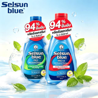 🧴แชมพู Selsun Blue Pro X ฝาแดง สูตร Extra Strength ขจัดรังแคหนัก 120 ml. ลดคันหนังศีรษะ ควบคุมความมันได้ดี