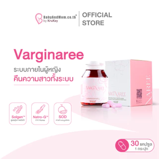 🍌 Varginaree| 1 กล่อง มี30แคปซูล | Bananamom | อาหารเสริม บำรุง ฟื้นฟู คืนความสาว บานาน่ามัม ครูก้อย