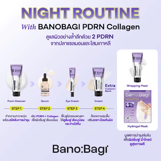 BANOBAGI PDRN + Collagen 1000 Skin Booster Serum