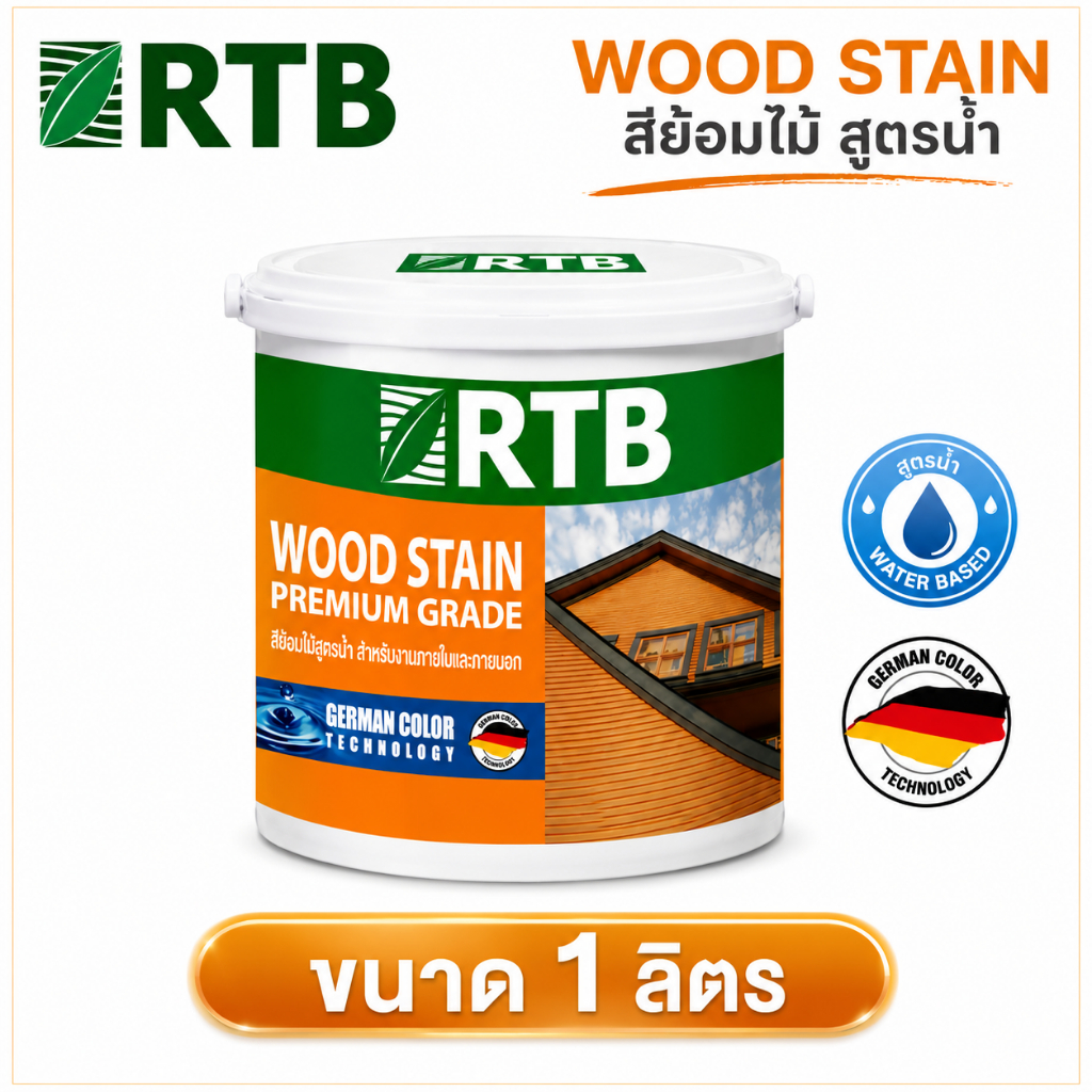 สีย้อมไม้ RTB Wood Stain สูตรน้ำ 1 ลิตร ชนิดด้าน/เงา สำหรับไม้จริงและไม้ฝา กัน UV ใช้ภายนอก-ภายใน