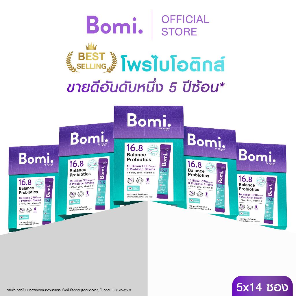 [5 กล่อง] Bomi 16.8 Balance Probiotics(14 x 3g)โบมิ โพรไบโอติก พร้อมทาน จุลินทรีย์ดี ลำไส้สมดุล ท้อง