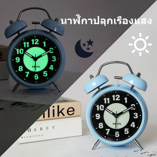 นาฬิกาปลุกกระดิ่งคู่ เสียงดังมาก สำหรับคนตื่นยาก หน้าปัดเรืองแสง สไตล์วินเทจ พร้อมส่งจากไทย