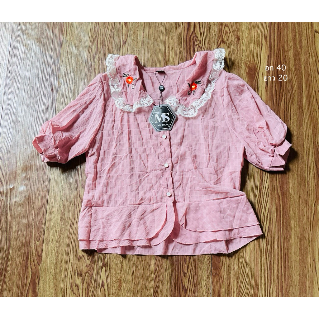 เสื้อแฟชั่นผู้หญิงใส่เที่ยวใส่ทำงาน