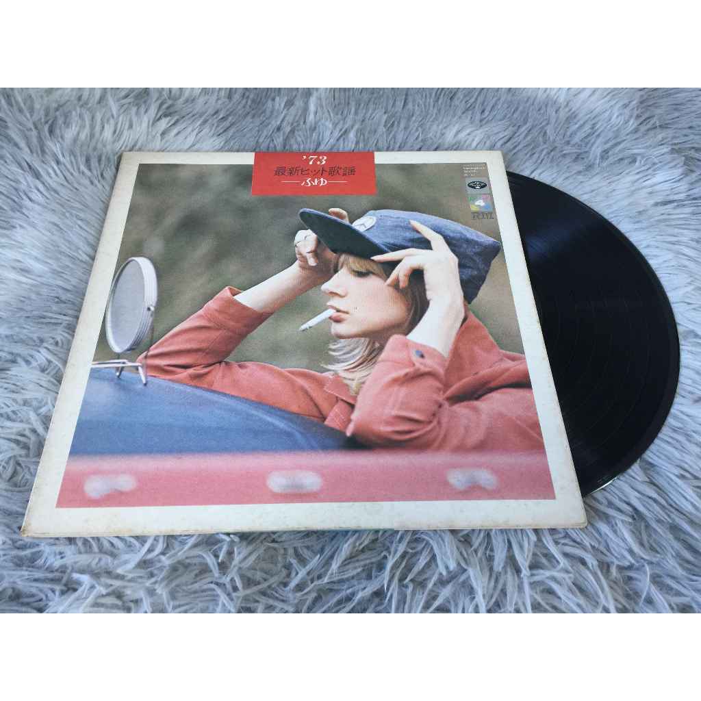 Drive My Car - Gina X  ขนาด 12 นิ้ว LP G061