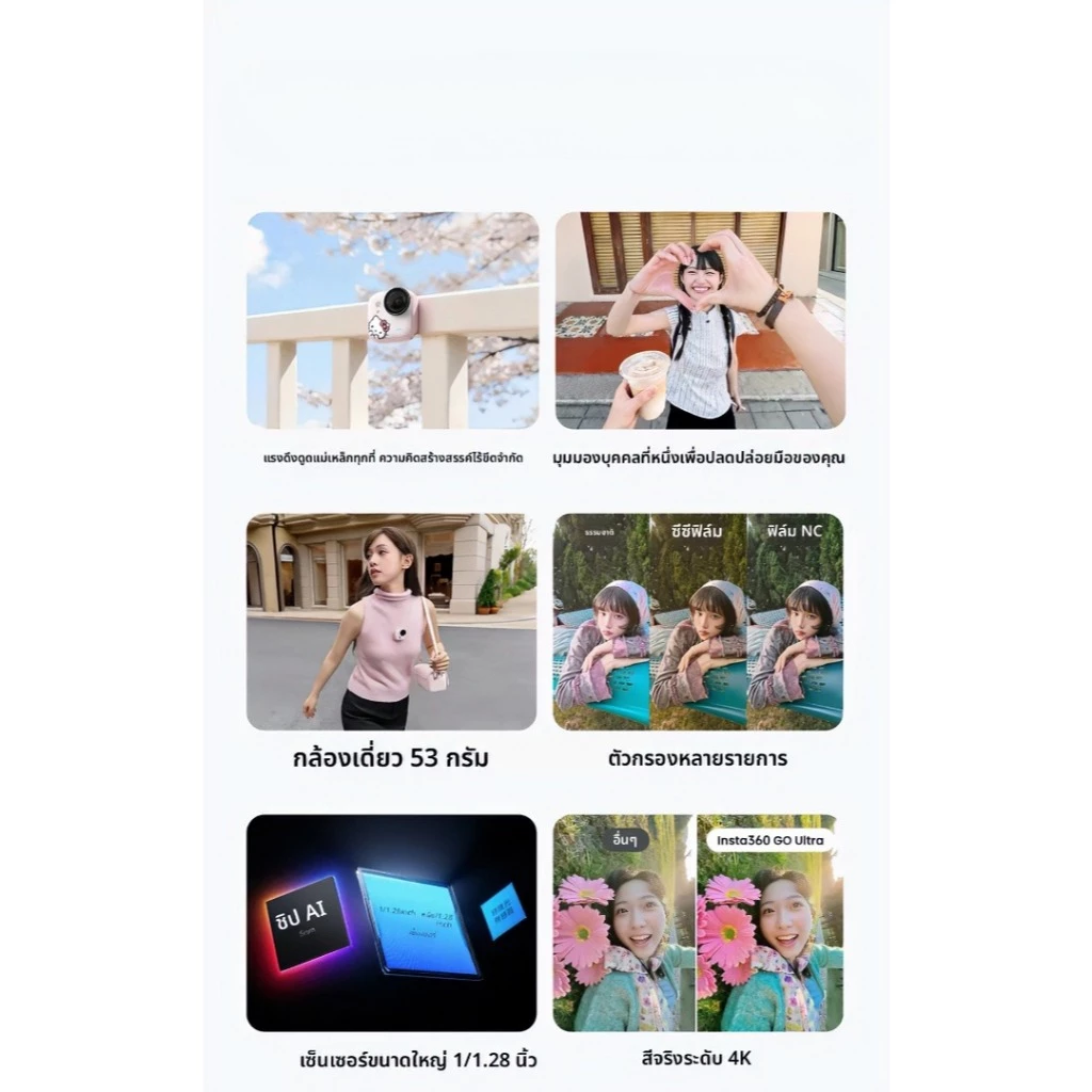 Insta360 Go Ultra Hello Kitty Bundle thumbnail 10