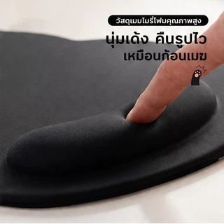แผ่นรองเมาส์ แผ่นรองเม้าส์พร้อมที่รองข้อมือ ลายแมวน่ารัก เมมโมรี่โฟม ใช้ทำงาน เล่นคอ 23x25cm