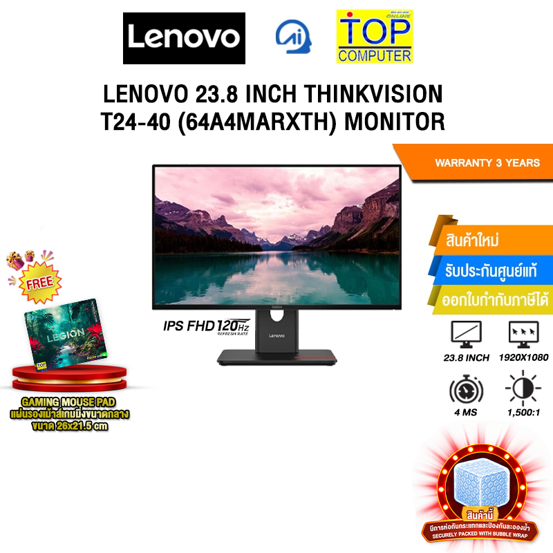 LENOVO 23.8 INCH THINKVISION T24-40 (64A4MARXTH) MONITOR /ประกัน 3 Years