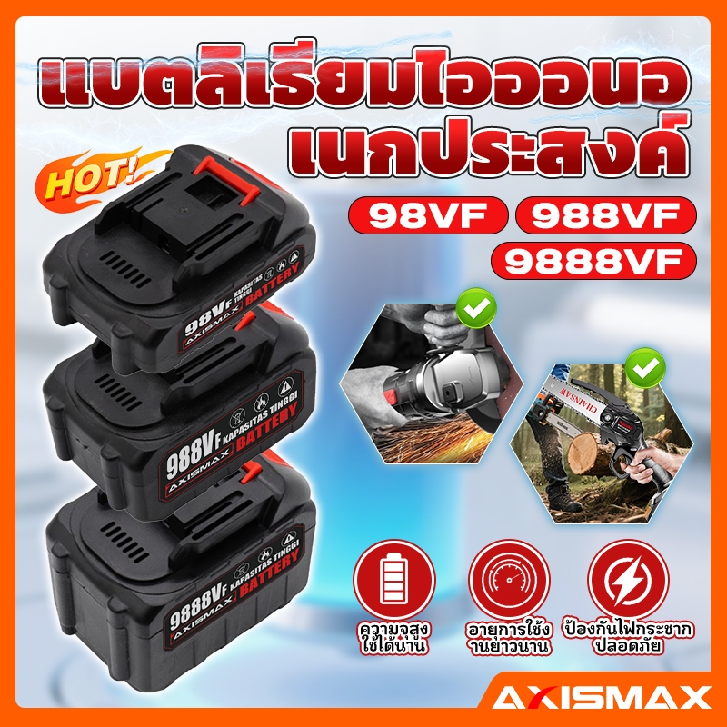 แบตเตอรี่ 21V Li-ion Battery แบตสว่านไร้สาย ความจุสูง 5000mAh 10000mAh 15000mAh แบตสำรองสำหรับเครื่องมือไฟฟ้า DIY