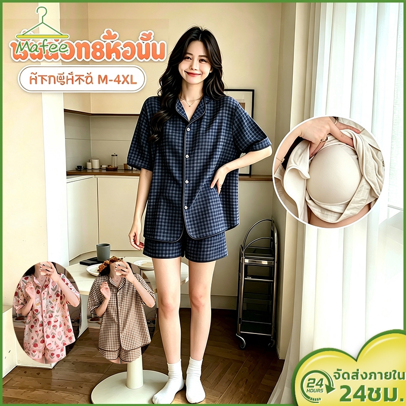 ชุดนอนผู้หญิง ไซส์ใหญ่ มีบราในตัว ผ้าฝ้ายนุ่ม ลายแมวน่ารัก แ