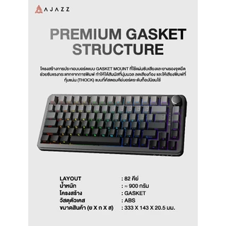 คีย์บอร์ดเกมมิ่ง Ajazz AK820 Max Plus Gradient BlackBerry Birch Switch Tri-Mod Gasket Mechanical Keyboard รับประกัน 1 ปี