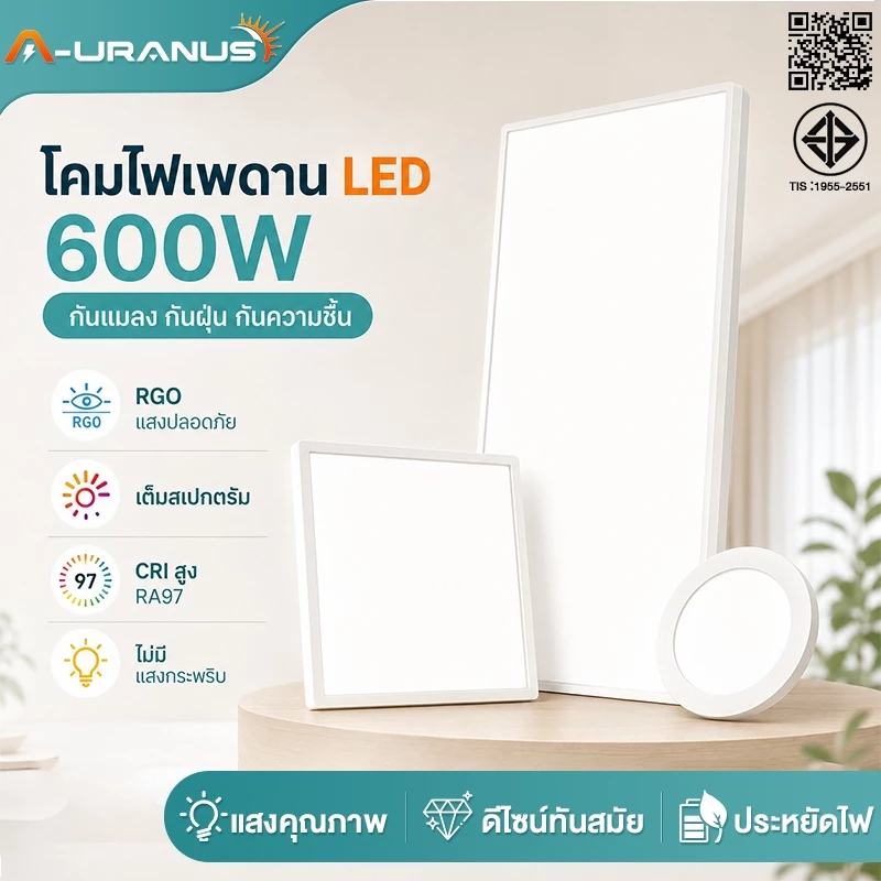 โคมไฟพาแนลแบบฝังฝ้า LED Panel โคมไฟดาวไลท์ 600W 30x120cm ดาวไลท์ โคมติดฝ้า panel light