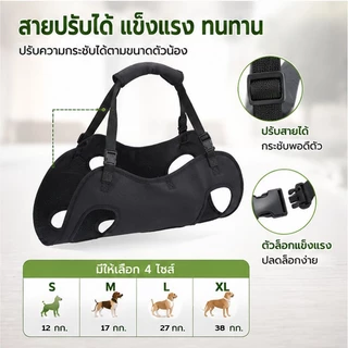 ผ้าพยุงสุนัขแบบยกทั้งตัว สายรัดพยุงสัตว์เลี้ยง อุปกรณ์ฟื้นฟูสุนัข ชนิดสวมขา ผ้าระบายอากาศ ใส่ได้นาน สำหรับสุนัขแก่