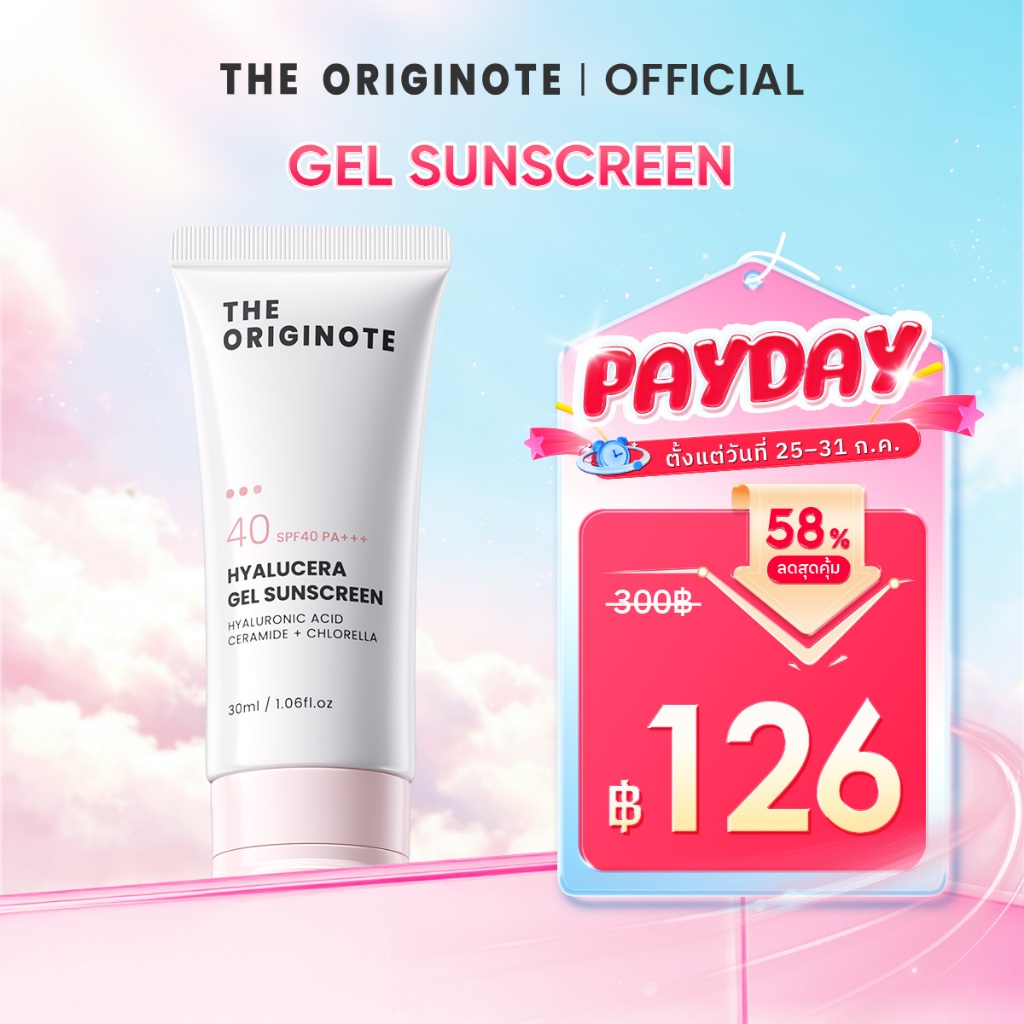 The Originote Hyalucera Gel Sunscreen SPF 40 PA+++ กันแดด กันแดดหน้า ครีมกันแดด ซึมไว ไม่เหนอะหนะ กันแดดตัว