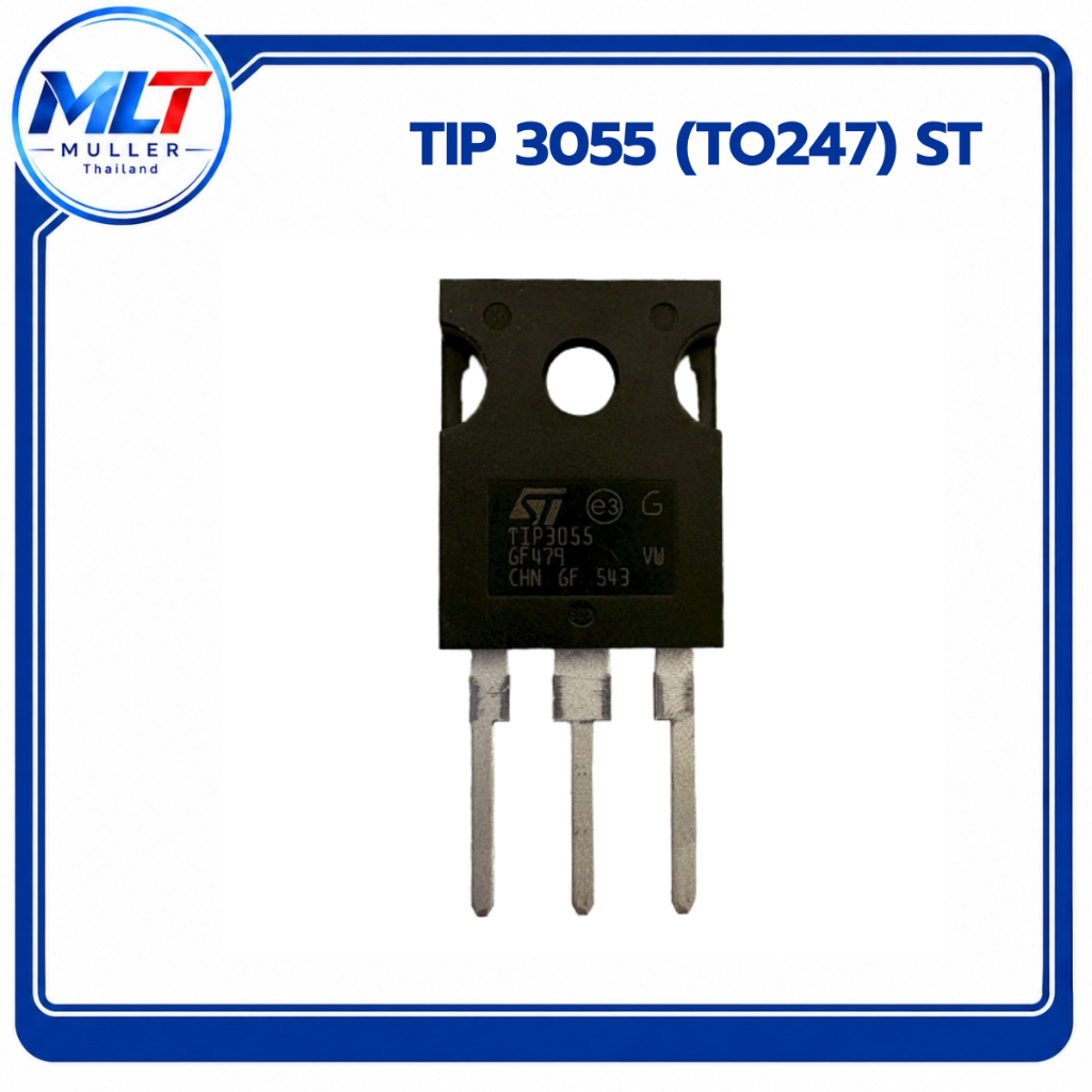 TIP3055/ TIP 3055 IC-TR ไอซี-ทรานซิสเตอร์