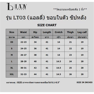 ขอบในตัว ซิปหลัง Ally Pants กางเกงทรงกระบอกกลาง กางเกงเอวสูง ผู้หญิง ใส่ทำงาน ใส่เที่ยว LT03