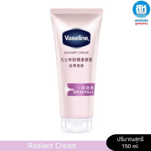 Vaseline วาสลีน เรเดียนซ์ ครีม ซันสกรีน โทนอัพ เนเชอรัล โกลว์ เอสพีเอฟ 30 พีเอ++ 150 กรัม