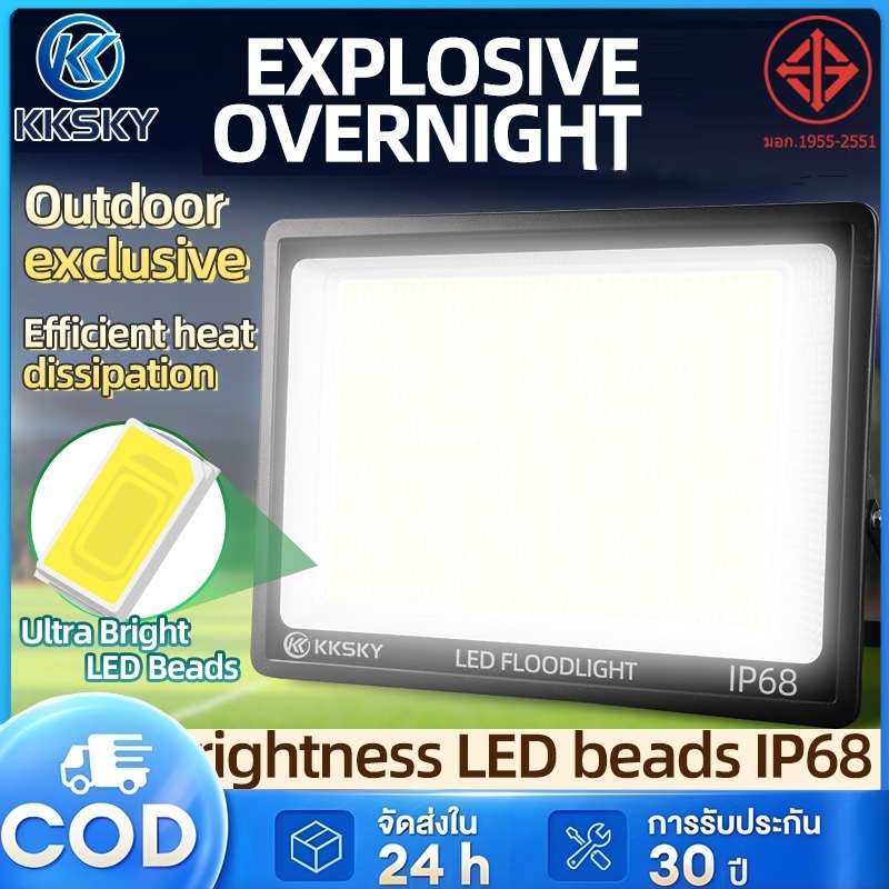 KKSKY สปอตไลท์ LED Spotlight Floodlight โคมไฟสแควร์ 100000W 200000W ไฟสปอร์ตไลท์ AC 220V แสงขาว IP68