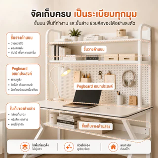 MMY โต๊ะทำงาน โต๊ะคอมพิวเตอร์ 140/120/100/80CM พร้อมชั้นเก็บของ ขาโต๊ะเสริมรูปตัว K ติดตั้งง่าย Desk