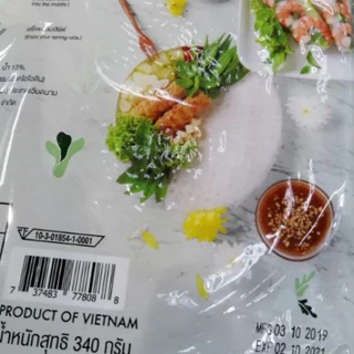 (340​กรัม)​ แผ่นกลม​ 22ซม.​ แผ่นแป้งปอเปี๊ยะเวียดนาม​ (Rice​ Paper)​