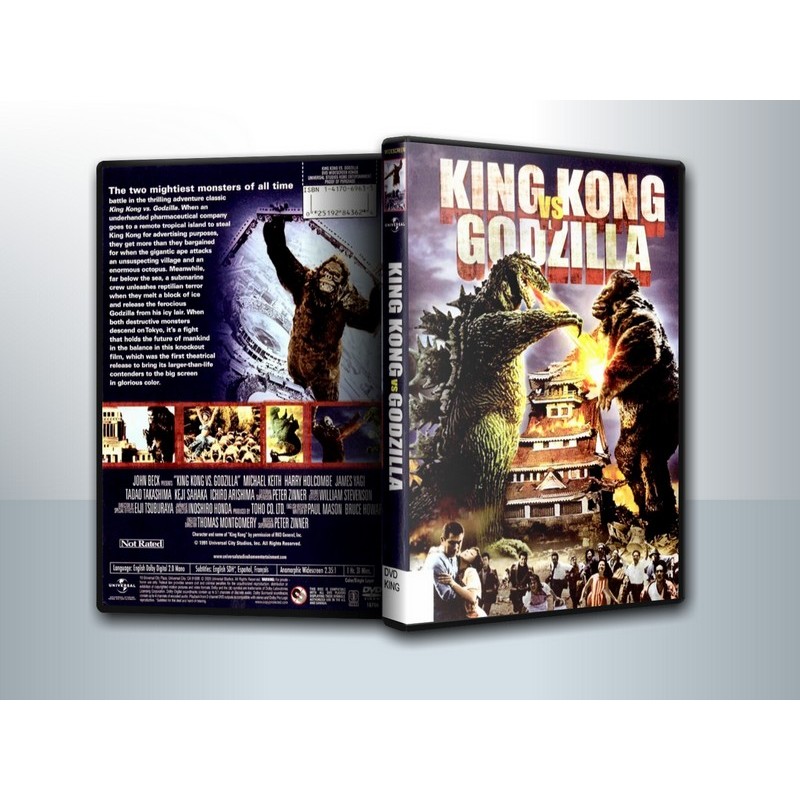 [ DVD Movie มีปก+สกรีนแผ่น ] King Kong vs. Godzilla (1962) คิงคอง ปะทะ ก็อดซิลลา ( 1 DVD )