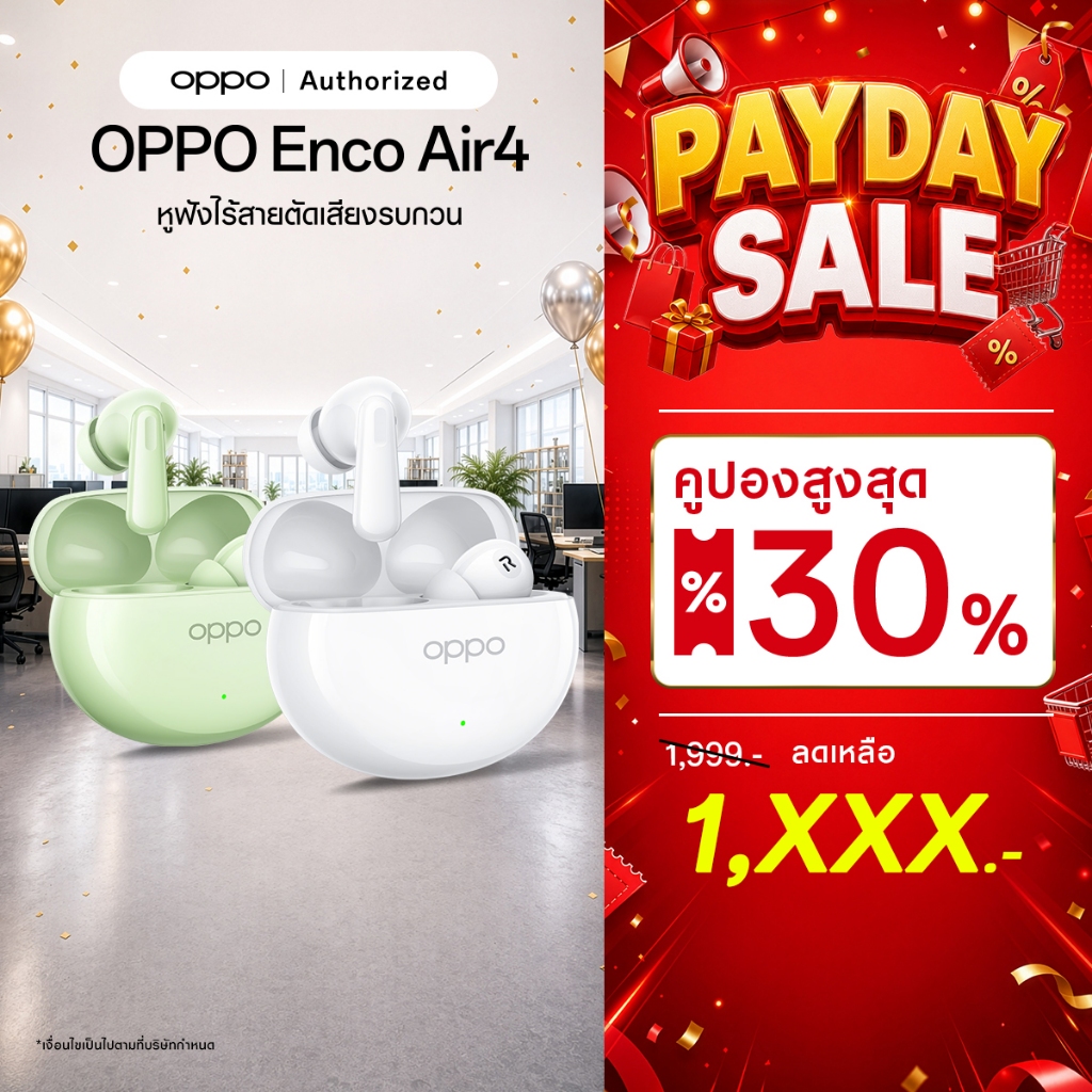 [New] OPPO Enco Air4 | หูฟังไร้สาย Bluetooth 5.4 Enco Master กันน้ำ IP55 Alive Audio ฟังได้ยาวนาน 43 ชม. รับประกัน 12 เด