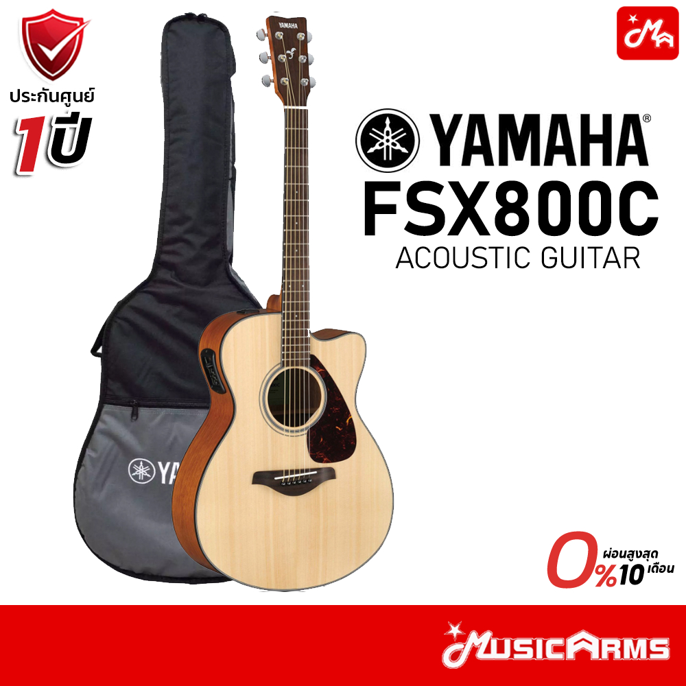 YAMAHA FSX800C Electric Acoustic Guitar กีตาร์โปร่งไฟฟ้ายามาฮ่า รุ่น FSX800C+Deluxe Guitar Bag กระเป๋ากีตาร์รุ่นดีลักซ์