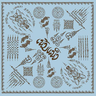 ผ้าเช็ดหน้า ผ้าโพกหัว Lot 2 ผืนใหญ่ ขนาด 60x60”