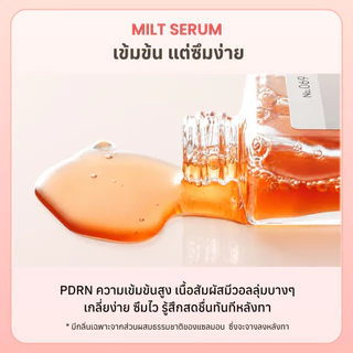 KISOCARE MILT SERUM (PDRN) คิโซแคร์ เซรั่มบำรุงผิวหน้า PDRN เข้มข้น 120,000 ppm เติมความชุ่มชื้น ให้ผิวยืดหยุ่นและกระชับ