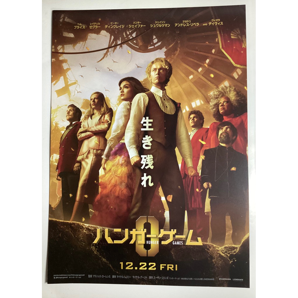 ใบปิดหนังญี่ปุ่น ลิขสิทธิ์แท้ The Hunger Game: The Ballad of Songbirds and Snakes