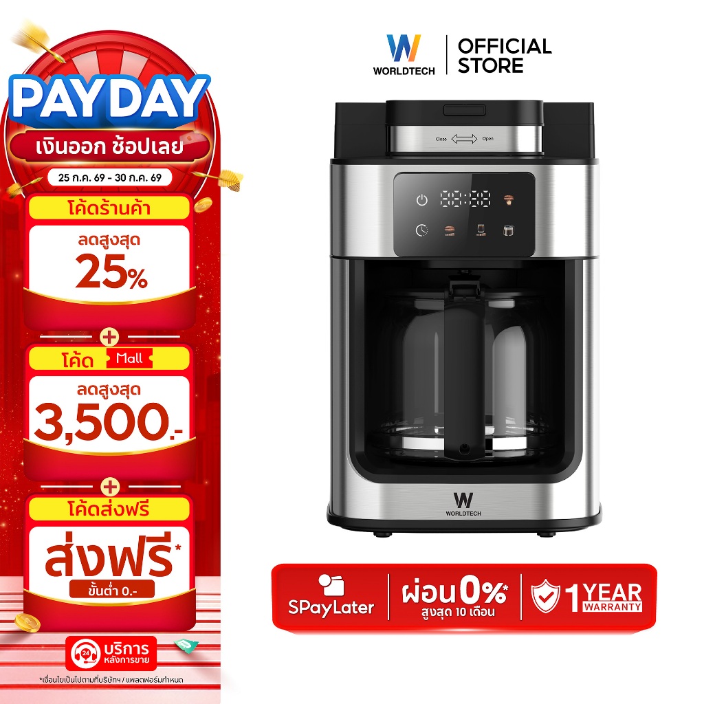 Worldtech Xpresso เครื่องชงกาแฟ เครื่องบดในตัว 2-in-1 พร้อมชุดด้ามชง Coffee Machine รุ่น WT-CM315T