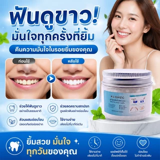 🦷เจลติดฟันปลอม🦷 เจลช่วยยึดติด ใช้งานง่าย พกพาสะดวก เหมาะสำหรับใช้ประจำวัน เพิ่มความมั่นใจเวลาใช้งาน