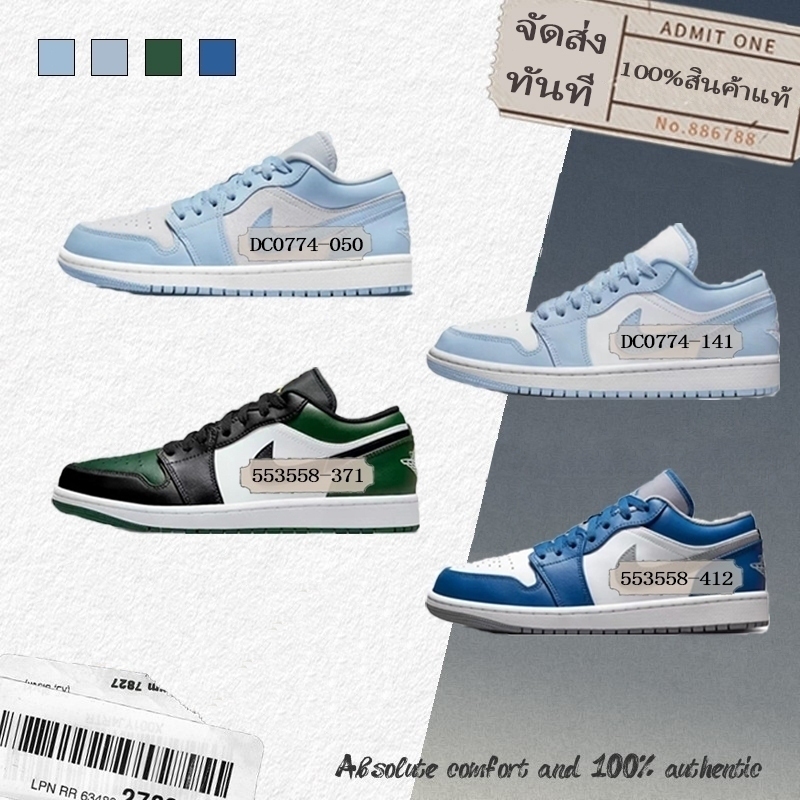 🚚แฟชั่นล่าสุด🚚"aluminum""university blue""green toe”"True Blue”รองเท้าบาสเก็ตบอลทรงโลว์คัทสไตล์วินเทจ ใส่สบาย แมตช์ง่าย