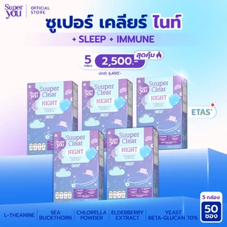 [x5 กล่อง] ซูเปอร์ เคลียร์ ไนท์ (Suuper Clear Night) - Super You