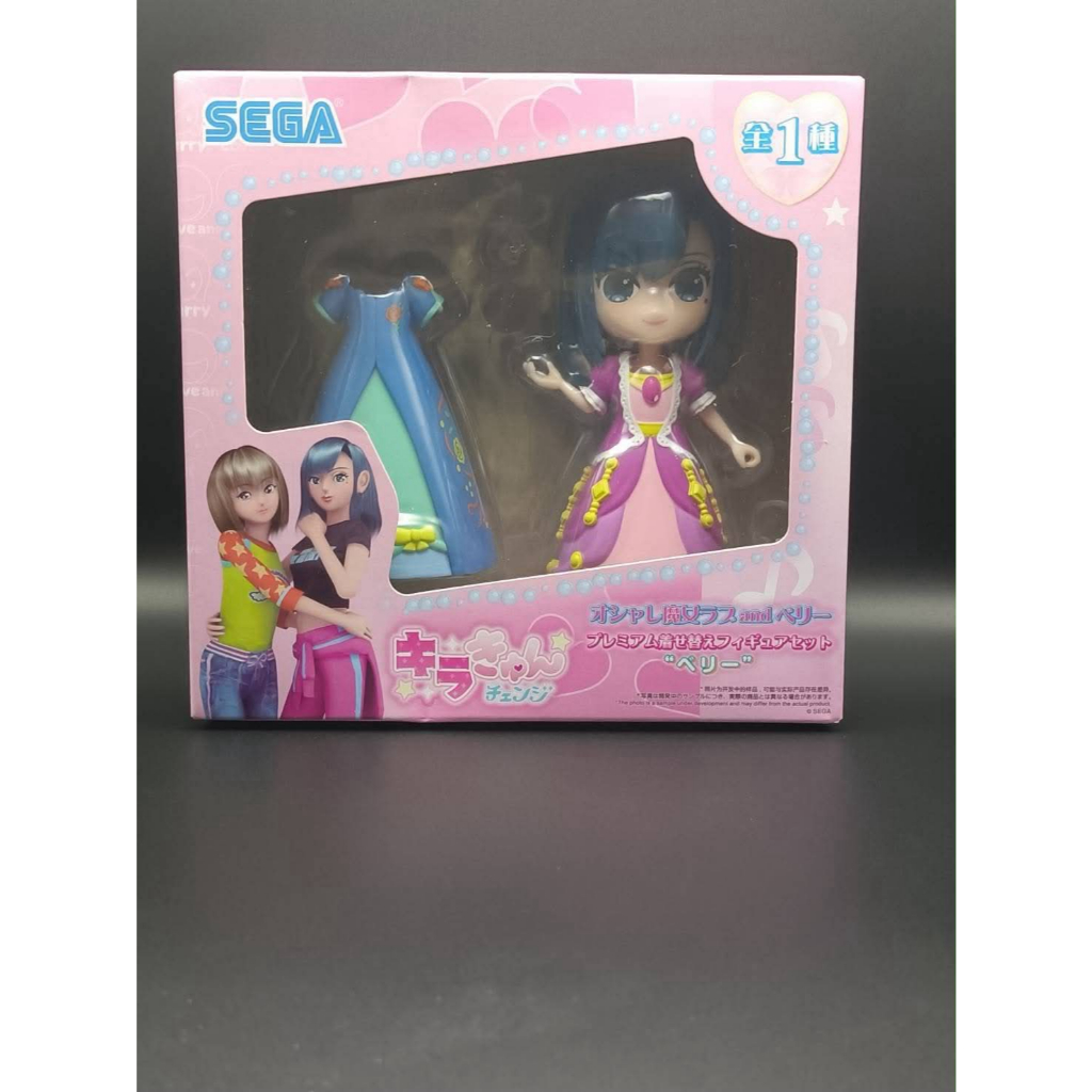 ฟิกเกอร์ Berry – Kirakyun Change Love and Berry Dress Up and Dance! Premium Dress-Up Figure Set (ของ