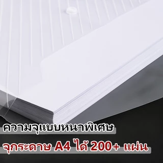 【10pcs】แฟ้มซองกระดุม A4 ผลิตจากพลาสติก แฟ้มเอกสาร a4 PP หลายสี เครื่องเขียสำหรับเก็บเอกสารและข้อสอบ