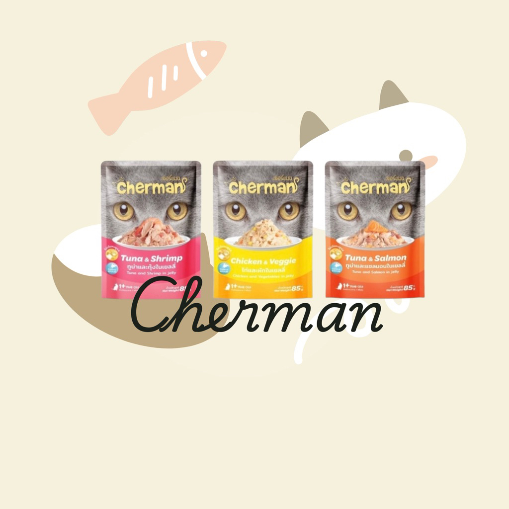 อาหารเเมวเปียก Cherman