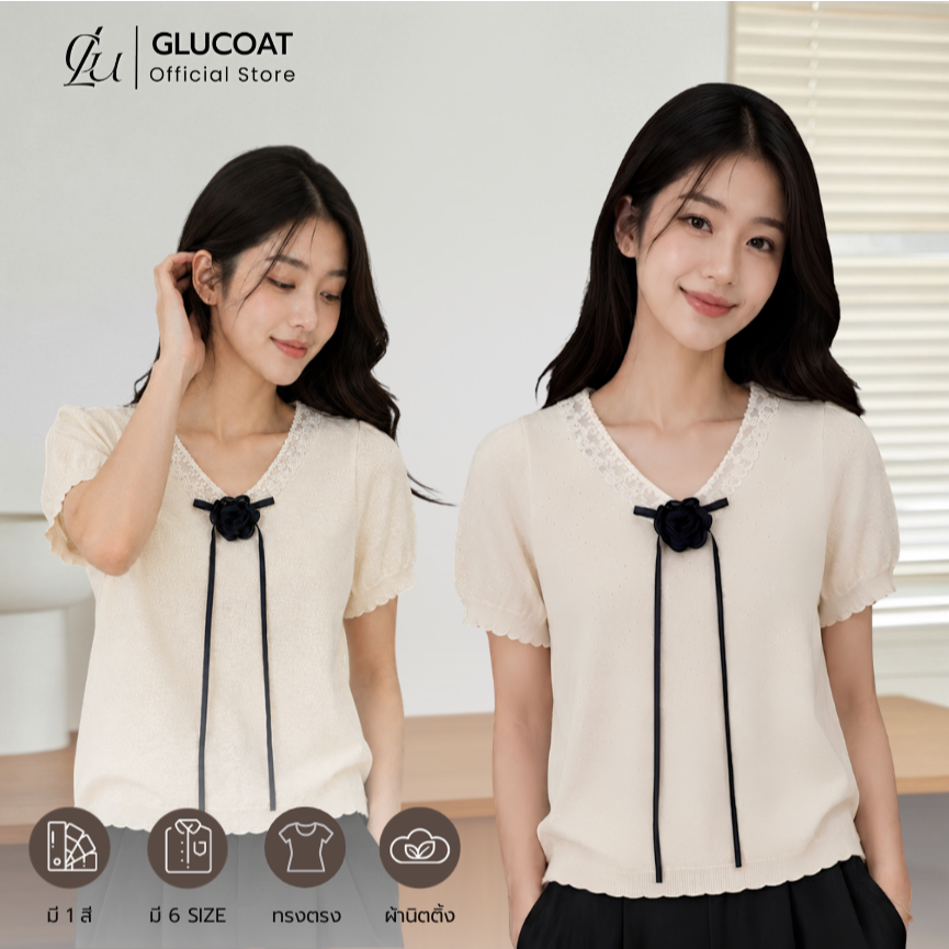 Glucoat | [A757] เสื้อนิตติ้งไหมพรมสีครีม คอวีปักฉลุ แต่งเข็มกลัดโบว์สีดำ ชายเสื้อจั๊มเอว
