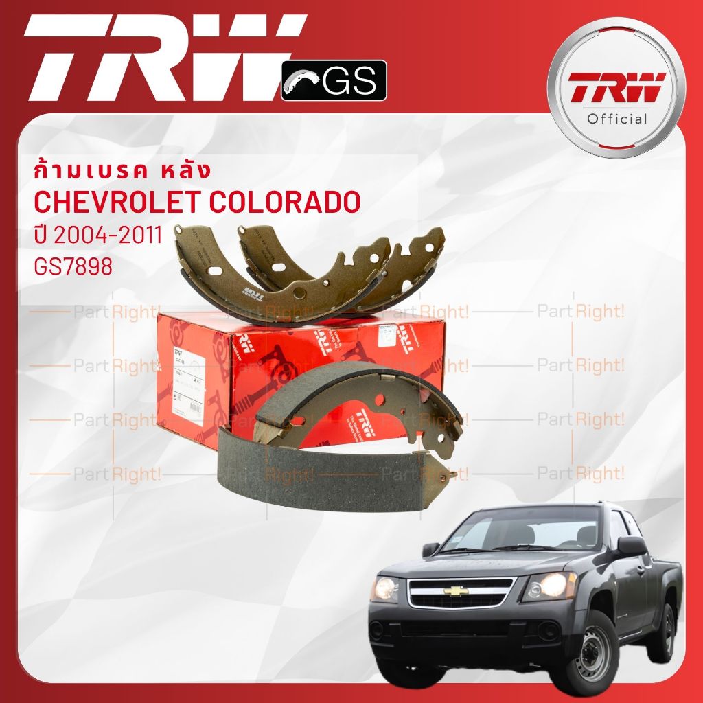 TRW Premium ก้ามเบรคหลัง ผ้าเบรคหลัง CHEVROLET Corolado 2WD, 4WD ปี 2004-2011 GS7898,GS7809