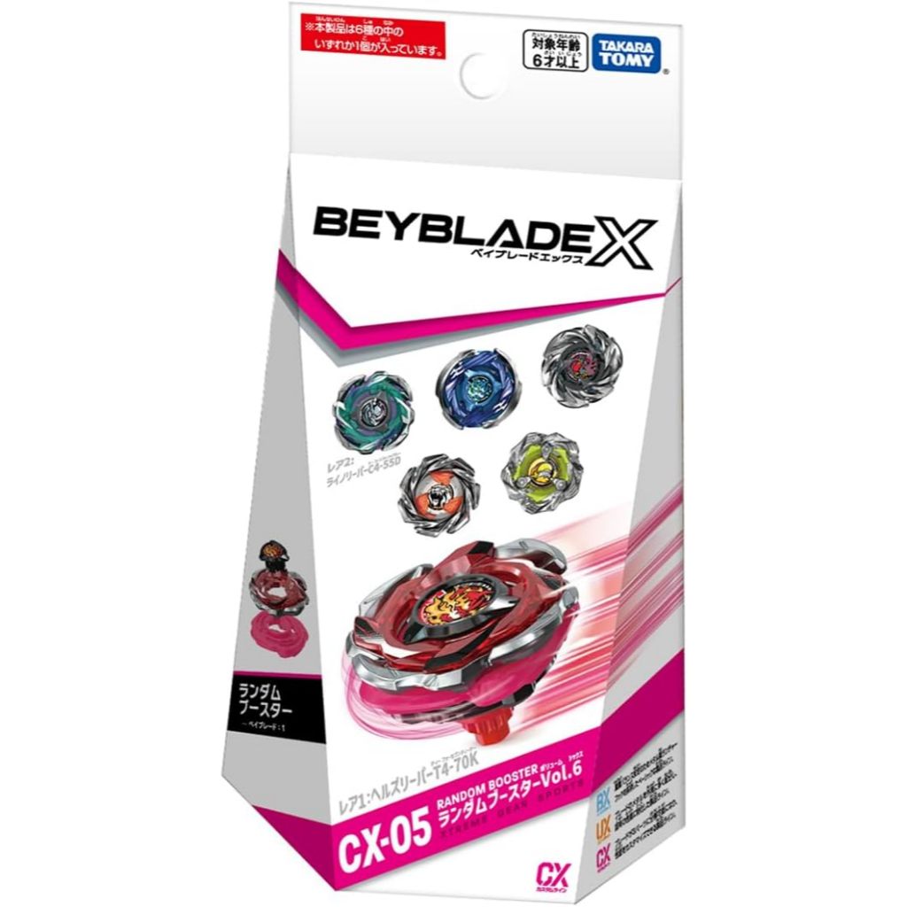 Takara Tomy BEYBLADE X CX-05 Random Booster Vol. 6