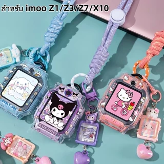 สายเชือกคล้องนาฬิกา imoo รุ่น Z1 / Z3 / Z7/X10 ป้องกันการสูญหาย การ์ตูนสายนาฬิกาข้อมือ ป้องกัน สายคล้องคอimoo watch Z3