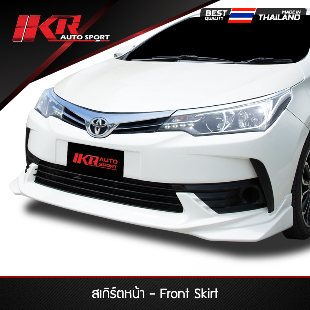 ชุดแต่ง OMR Toyota Altis 2017