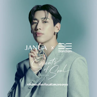 ถูก/แท้/มีไลฟ์ น้ำหอม Janua x BamBam Scents Of Soul Collection แจนยัวร์ แบมแบม น้ำหอมแจนยัวร์ ฉีดผิวกาย กลิ่นหอม ละมุน