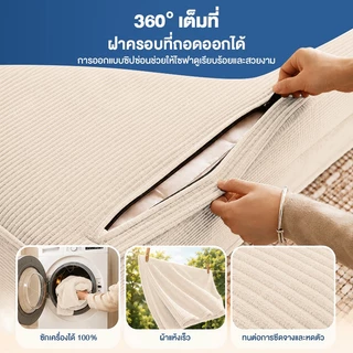 DreaME สีเบจ มินิมอล โซฟาปรับนอน ฟองน้ำความหนาแน่นสูง 1-3 คน สไตล์โมเดิร์น โซฟาเบด บรรจุภัณฑ์สูญญากาศ หมอนฟรี
