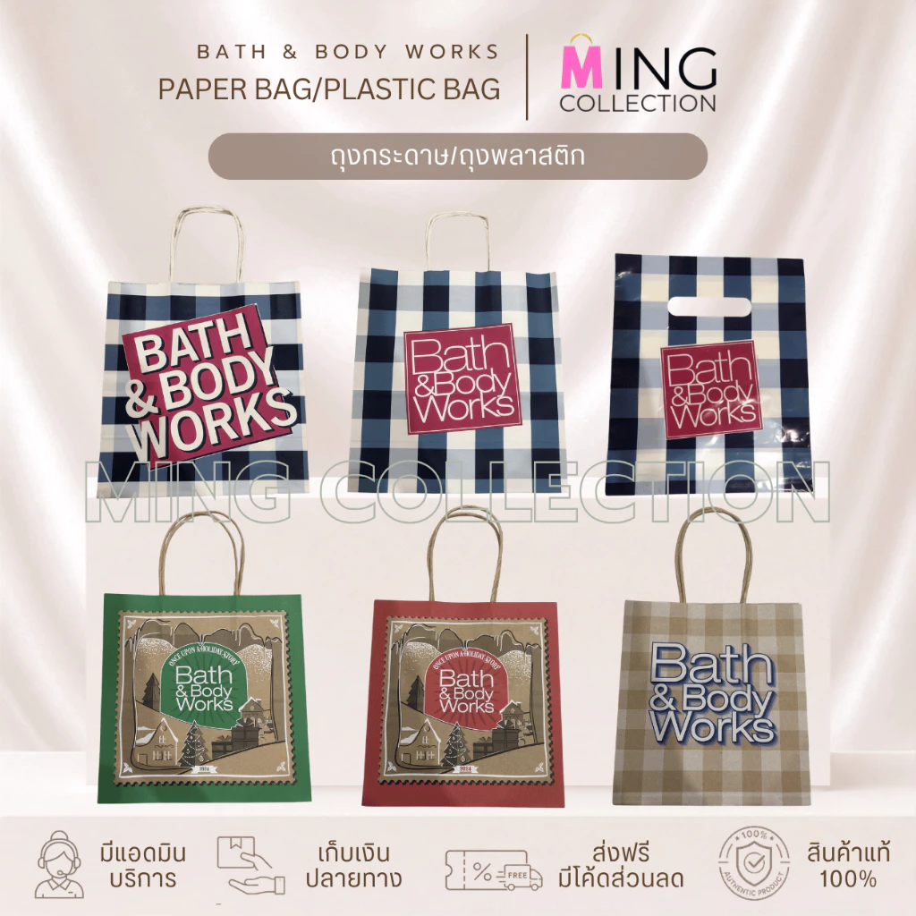🛍️ถุงหิ้วลายโลโก้ Bath & Body Works