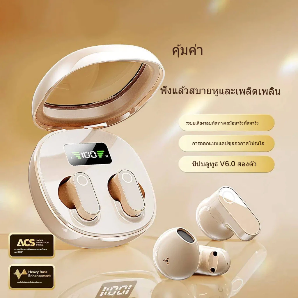 หูฟังบลูทูธไร้สาย เสียงเซอร์ราวด์รอบทิศทางแบบอิมเมอร์ซีฟ ดีไซน์แคปซูลอวกาศโปร่งแสง หูฟังทรูไวร์เลสตัดเสียงรบกวน