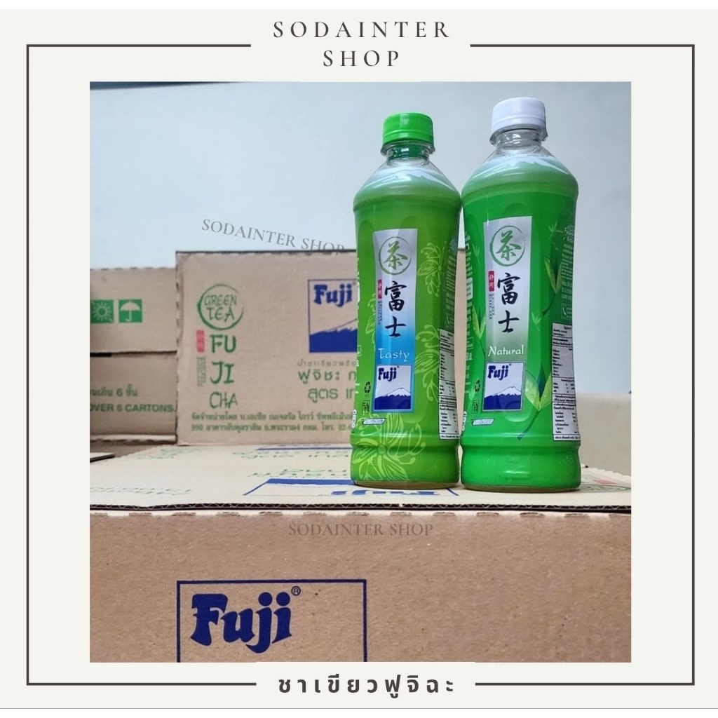 ฟูจิชะ ชาเขียวพร้อมดื่ม 500มล. ยกลัง (12ขวด/24 ขวด) ชาฟูจิ , Fujicha GreenTea 《Natural=ฝาขาว, Tasty=ฝาเขียว》》