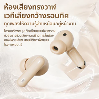 หูฟังไร้สาย TWS B43 รุ่นล่าสุด ใช้ชิปบลูทูธ 6.0 การเชื่อมต่อสะดวก เสียงชัดเจน และมีคุณสมบัติกันน้ำและกันเหงื่อ