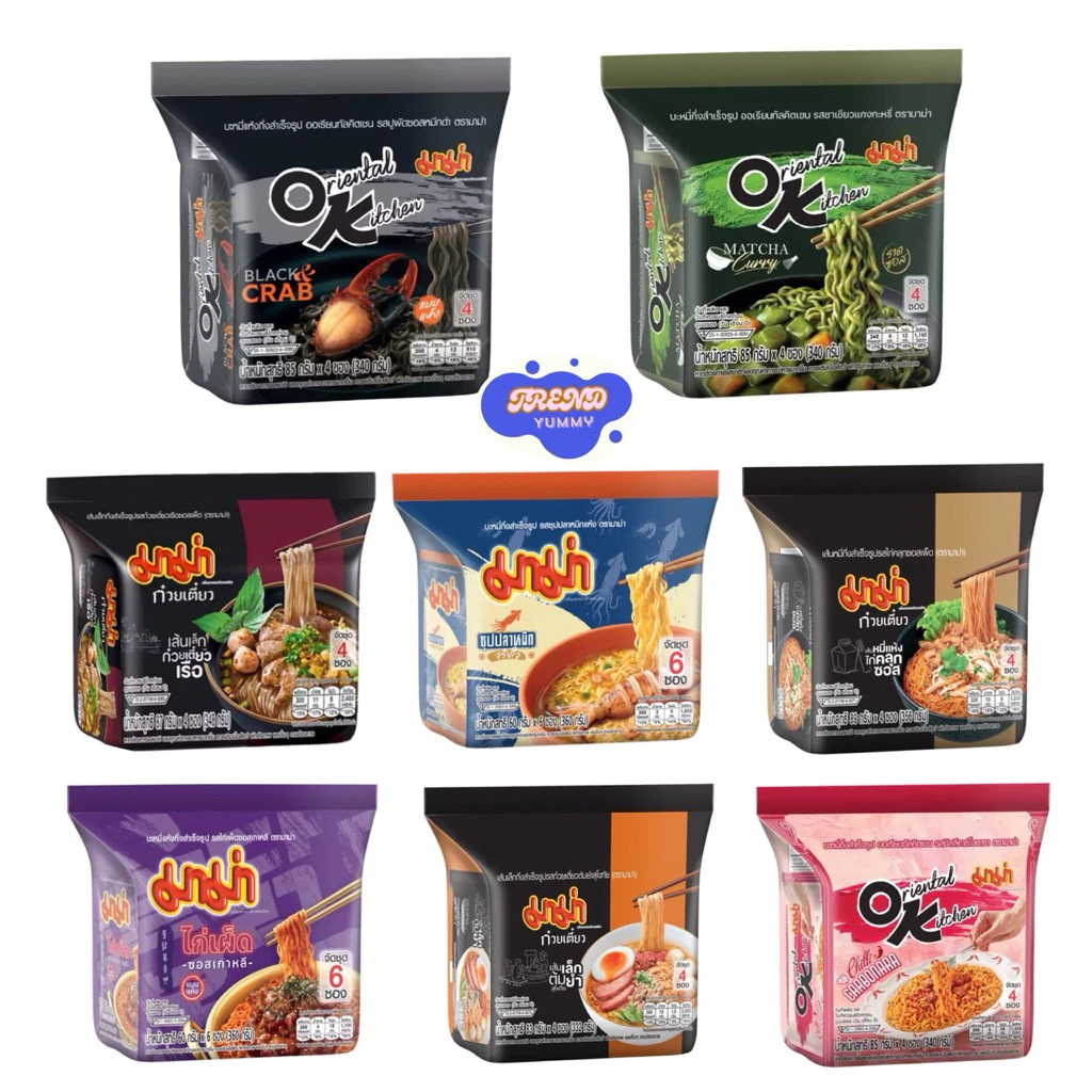 มาม่า Ok โอเค รวมรสใหม่🦀รสปูผัดซอส/รสชาเขียวแกงกะหรี่ OK ท้าลองความอร่อย พร้อมส่งด่วน2ชม. ส่ง6-7.7