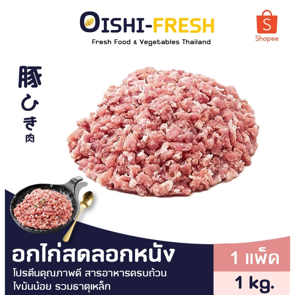 ðOishi-FreshðĨĐāļŦāļĄāļđāļāļ āļāļŠāļĄāļĄāļąāļ10% 1 āļāļ.āļāļĨāļāļāļ āļąāļĒāđāļāđāļĄāļēāļāļĢāļāļēāļ āđāļāļ·āđāļāļŠāļ āļŠāļ°āļāļēāļ āđāļāļĢāļāļĩāļāļŠāļđāļ āļŠāđāļ 24 āļāļĄ.