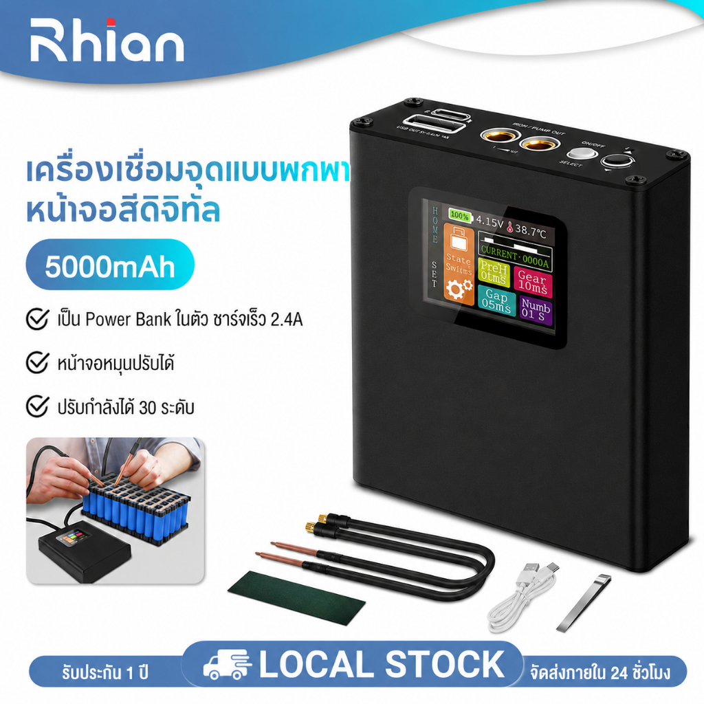 DIY 5000W Spot Welding 18650 แบตเตอรี่ เครื่องเชื่อมจุดแบบใช้มือถือ ปากกา Automatic Trigger สวิตช์ในตัว Spot Welder-aaa